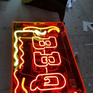 Custom Glass Neon Signs
